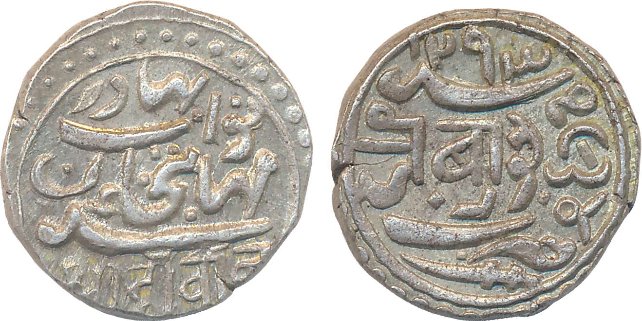 Mahabat Khan II, Silver ½ Kori, 2.35g, VS 1934/ AH 1293 (KM# 29). Extremely fine, scarce.