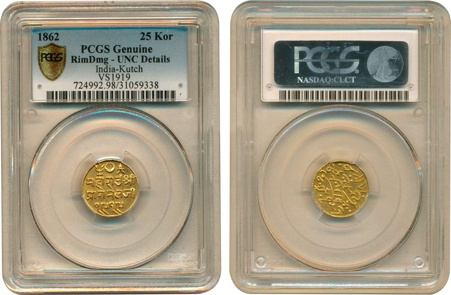 Rao Sri Pragmalji II, Gold, 25 Kori, VS 1919/ AD 1962 (KM# Y# 17.1, RS# 182.1). Graded by 