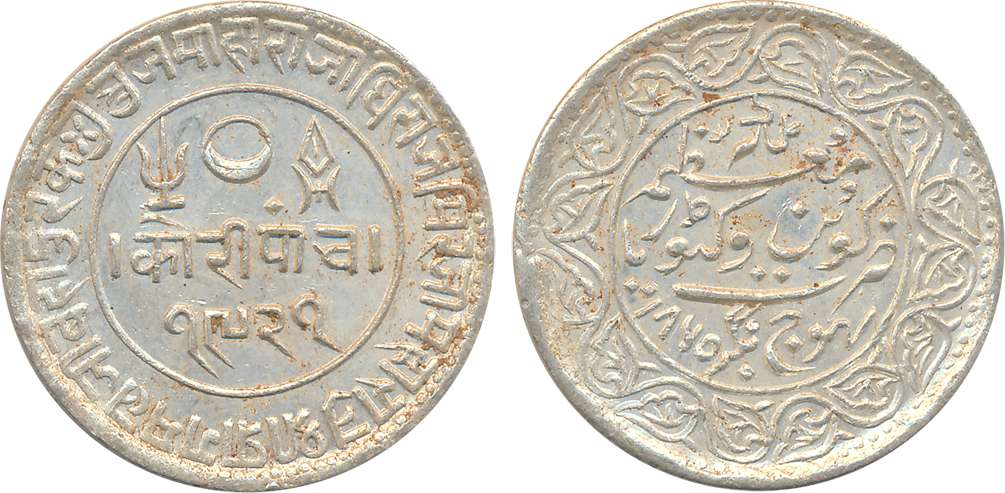 Rao Sri Pragmalji II, Silver 5 Kori, VS 1921/ AD 1865, with the name of Queen Victoria (KM