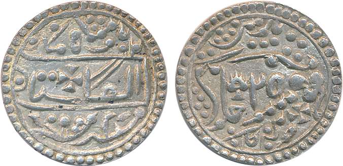 Chattar Singh, Silver Nazarana Rupee, 11.31g, Nandgaon Mint, with the name of Queen Victor