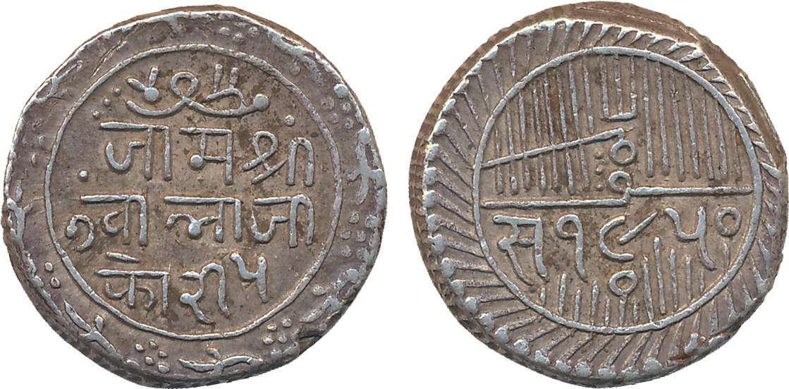 Jam Sri Vibhaji, Silver 5 Kori, 14.08g, VS 1950 (KM# 23). Very fine, rare.