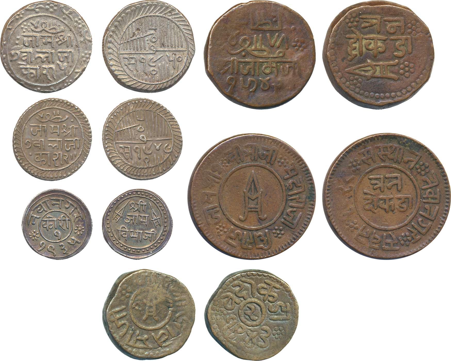 Jam Sri Vibhaji, Silver (3) & Copper (3), 5 Kori VS 1950 (KM# 23), 2 ½ Kori VS 1949 (KM# 2