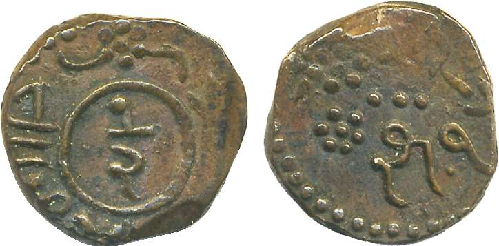 Jam Sri Jaswant Singh- Jassaji, Copper Trambiyo, 2.11g, VS 1956 (KM# 24). Extremely fine, 