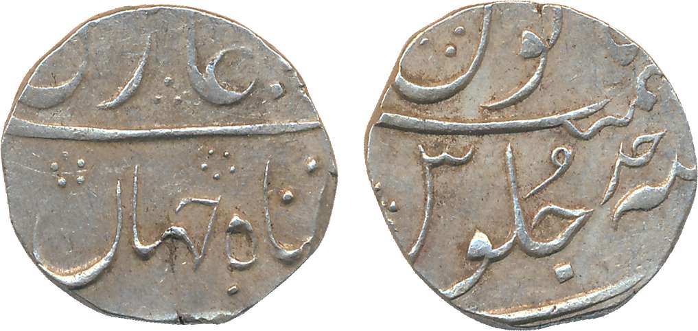 Silver ½ Rupee, 5.77g, Mumbai Mint, in the name of Shah Jahan II, RY Ahad, mint name off f
