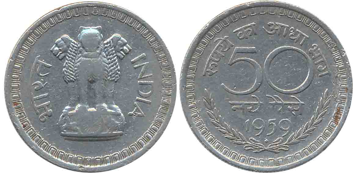 50 Paisa, Nickel, 1959, Bombay Mint, Diamond Mint mark, milled edge, Obv: Ashoka Lion Capi