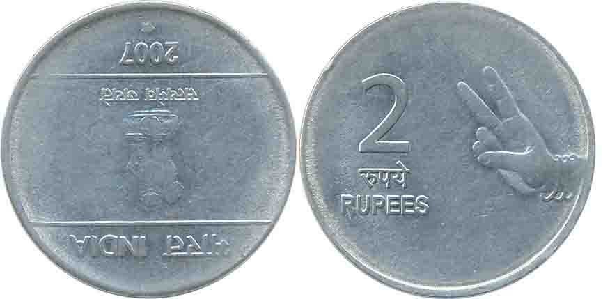 2 Rupees, Steel, 2007, inverted “Braille Mudra”, Hyderabad Mint,180 degree inverted on rev