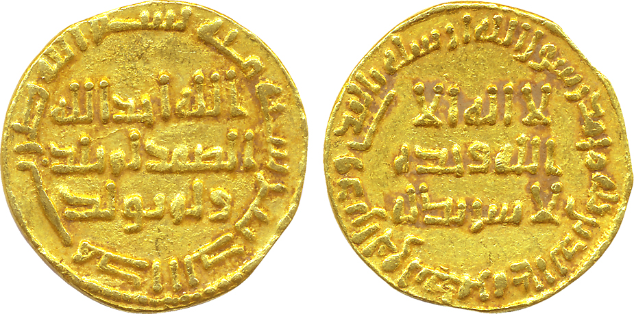 Umayyad Caliphate, Umar, Gold Dinar, 4.13g, anonymous and mintless, the style and executio