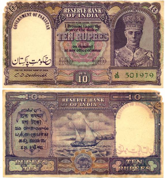 George VI, Rupees 10, Type 20, Signed C D Deshmukh, superinscribed (Government of Pakistan