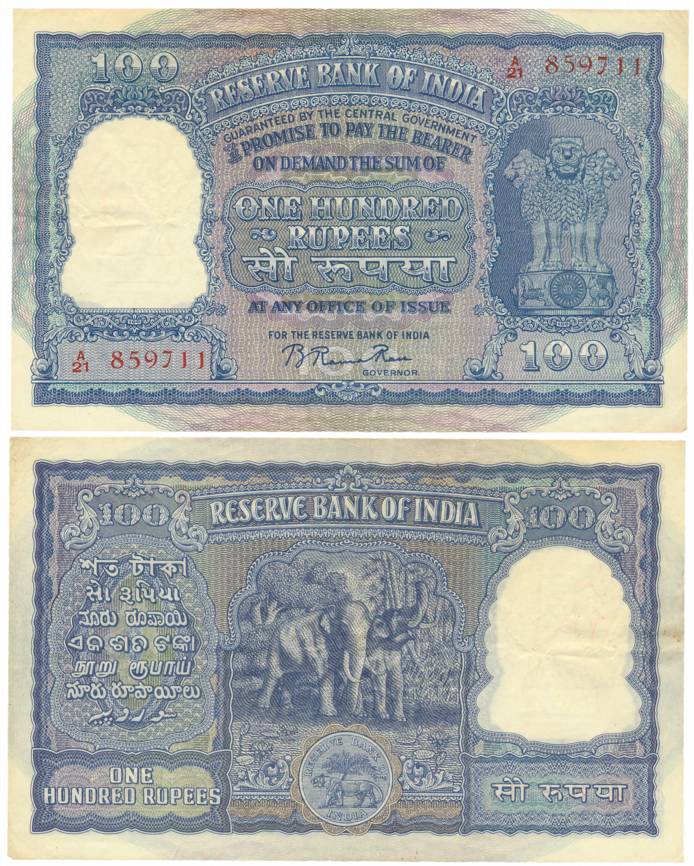 Rupees 100, Type 7.3, Signed B. Rama Rao, Prefix A (Jhun 7.3.1). Light fold, usual pin hol