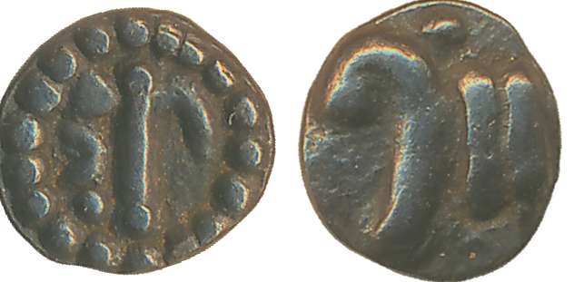 Hoyasalas of Dwarasamudra, Silver Tara, 0.30g, Obv: Ankusha, Rev: Kannada numerals. Extrem