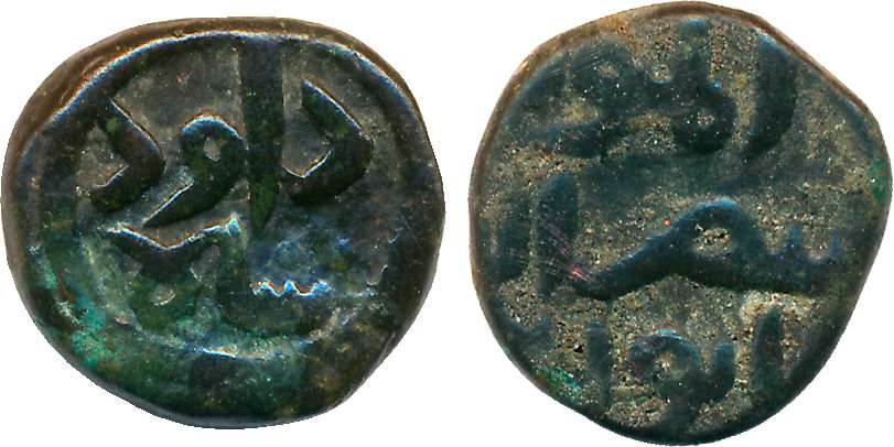Da’ud Shah II, Copper Falus, 5.04g, Hadrat Ahsanabad Mint (G&G# BH58). Very fine, rare.