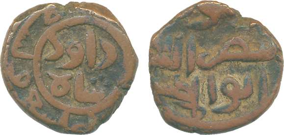 Da’ud Shah II, Copper Falus, 5.05g, Hadrat Ahsanabad Mint, AH 799 (partly legible) (G&G# B