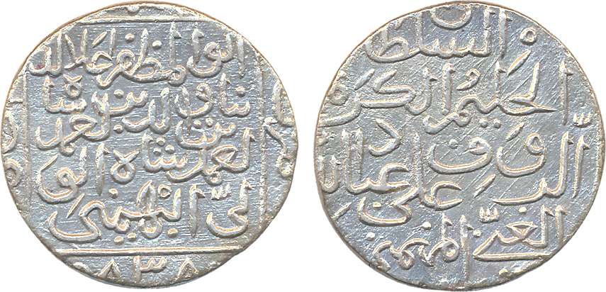 Ahmad Shah II, Silver Tanka, 10.62g, Muhammadabad Mint, AH 838 (G&G# BH83). Very fine, rar