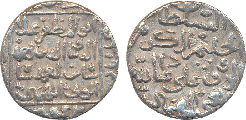 Ahmad Shah II, Silver Tanka, 11.05g, Muhammadabad Mint, AH 842 (G&G# BH83). Extremely fine