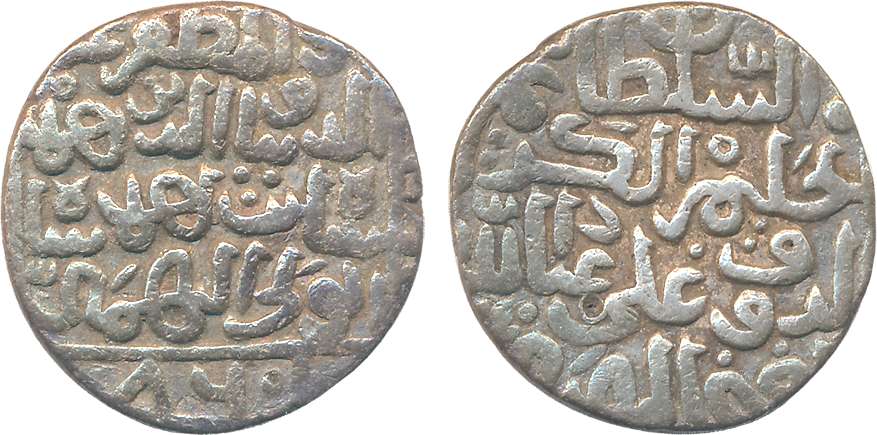 Ahmad Shah II, Silver Tanka, 10.56g, Muhammadabad Mint, AH 860 (G&G# BH83). Very fine, rar