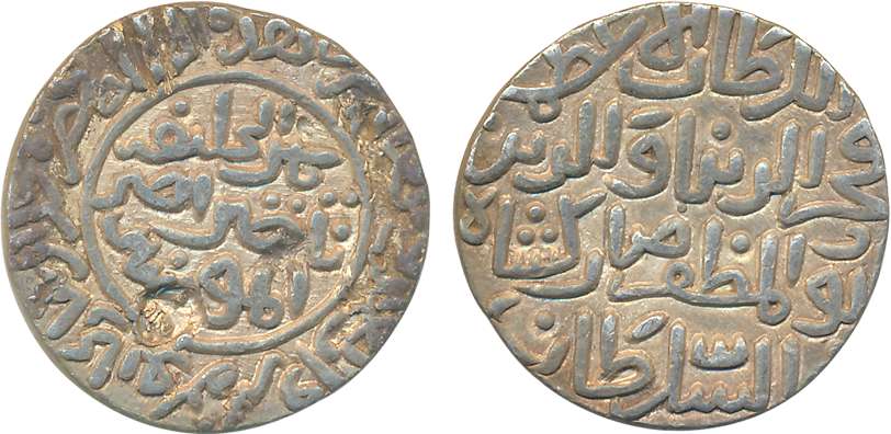 Fakahr al-din Mubarak, Silver Tanka, 10.74g, Hazrat Jalal Sunargaon Mint, yamin al-khilafa