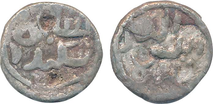 Sikandar Shah, Silver ¼ Tanka, 2.55g, Obv: Sikandar Shah, Rev: Ibn Ilyas Shah (G&G# B208).