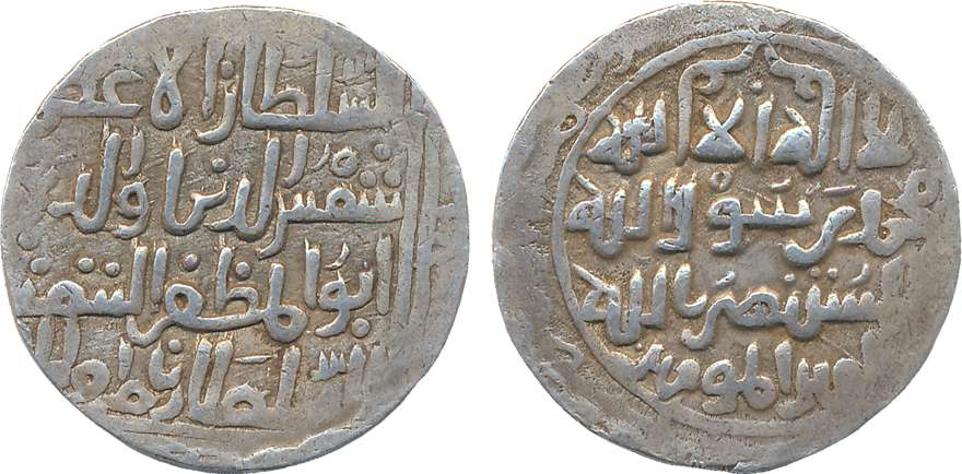 Shams-al-din Iltutmish, Silver Tanka, 10.82g, with the joint name of caliph al Mustansir s