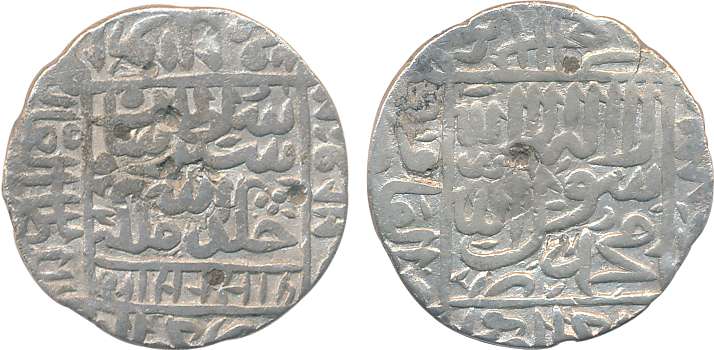 Sher Shah Suri, Silver Rupee, 10.87g, Agra Mint, AH 946 (G&G# D770). Very fine, scarce.