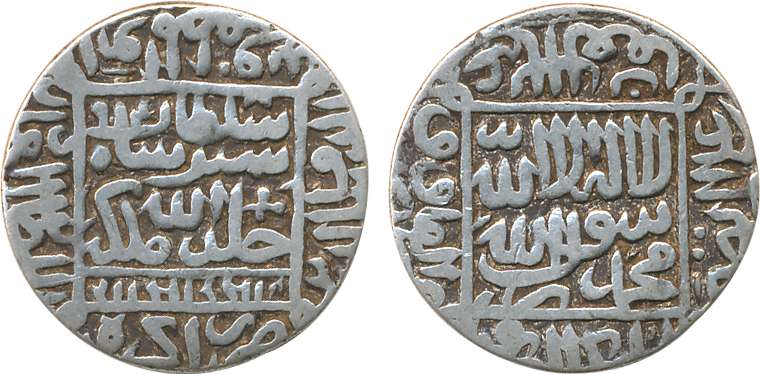 Sher Shah Suri, Silver ½ Rupee, 5.48g, Agra Mint, AH 948, struck from special dies, comple