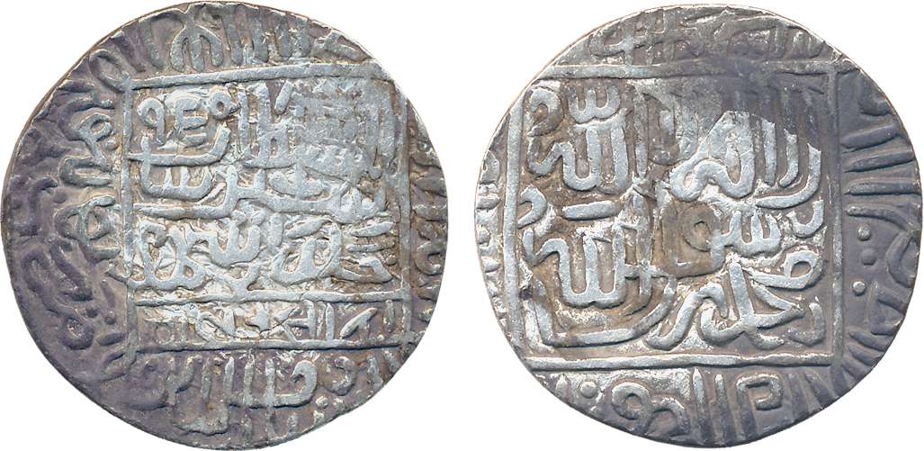 Sher Shah Suri, Silver Rupee, Ranathambhor Mint, AH 950 (G&G D793). Complete mint name on 