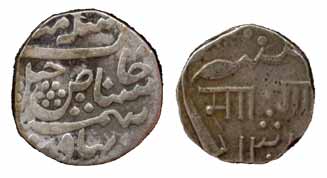 Silver (6): Rupee (2), ½ Rupee (2), and ¼ Rupee (2). Various rulers and varieties. Very fi