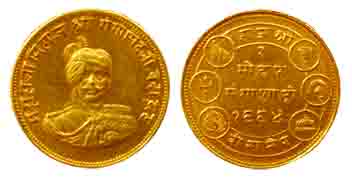 Gangasingh, Gold, Nazarana Mohur, VS 1994, issued to commemorate the Golden Jubilee of rei