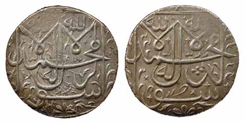 Silver, Nazarana Double Rupee, Anonymous AH 1286 (KM C14). Very Fine, Very Rare.