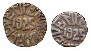 Silver (2), Rupee and ½ Rupee, with the names of Ram Singh and George V, 1925, 1915 (KM 20