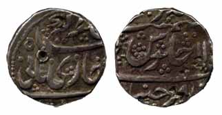Hyderabad Feudatory, Amarchinta Mint, Silver, Rupee, in the name of Shah Alam II, RY 11, d