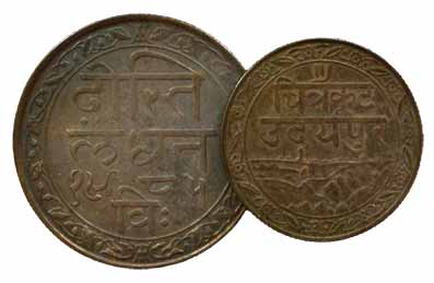 Fateh Singh, Silver (5), Set of 5 coins: Rupee, ½, ¼, 1/8 and 1/16 Rupee, Calcutta Mint, V