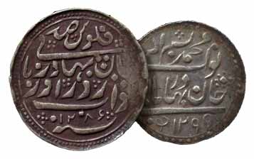 Silver (3), Zorawar Khan, Rupee as 100 Falus (KM 6); Bismillah Khan, Rupee and 8 Annas (KM