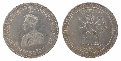 Vira Kishore Deb Barman, Silver, Rupee, portrait of the Maharaja on obv and lion rampant t
