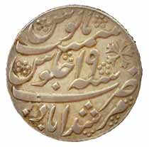 Murshidabad Mint, Silver, Rupee, in the name of Shah Alam II, RY 19, Calcutta Mint, obliqu