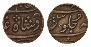 Mumbai Mint, Silver, Rupee, inverted Crescent type, minted at Calcutta, machine struck, pl
