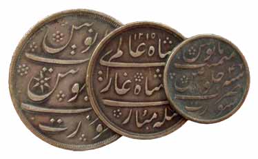 Surat Mint, Silver (3), Rupee, ½ and ¼ Rupee, minted at Bombay Mint, in the name of Shah A