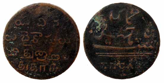 Copper, 40 (XL) Cash, ND, 1807 issue, without dots and star above XL CASH type (KM 331.1).