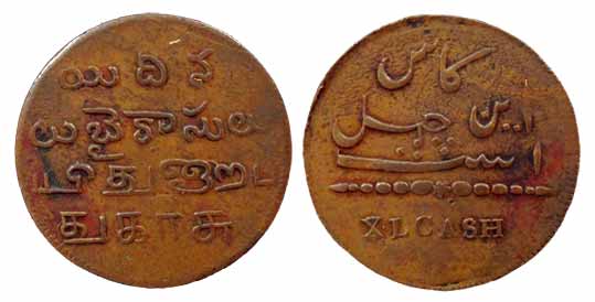 Copper, 40 (XL) Cash, ND, 1807 issue, with dots and star above XL CASH and dots below type