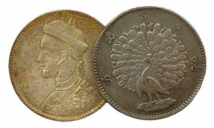 Burma and Tibet, Silver (2), Kyat, 1852, Peacock type; and Rupee, portrait of the ruler on