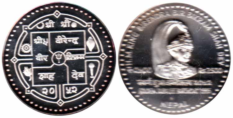 Nepal, Silver, Rs. 2500, issued to commemorate the Golden Jubilee Birthday of King Birendr