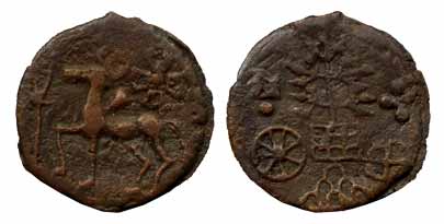 Kaushambi, Copper, Lanky Bull type, 2nd century BC, a standing bull to left with fore-righ