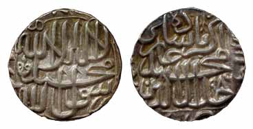 Akbar, Silver, Rupee, mint off, Kalima type, AH 986. A new mint mark resembling to a boat 
