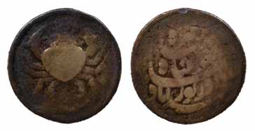 Jahangir, Silver, Zodiac Rupee, Ahmedabad Mint, Cancer Sign, AH 1027/13 (KM 150.10). Fine,