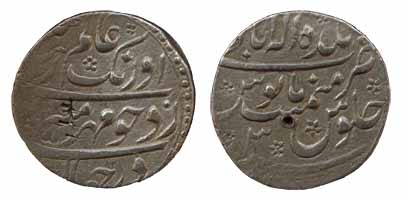 Aurangzeb, Silver, Rupee, Baldat Allahabad Mint, RY 3, mint name at top on rev (KM 300.12)