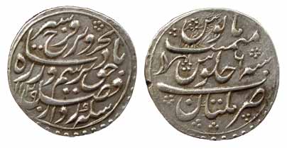 Farrukhsiyar, Silver, Rupee, Multan Mint, AH 1129/6 (KM 377.47). Nazarana-type flan with c