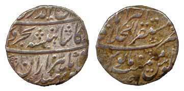 Rafi-ud-Darjat, Silver, Rupee, Akbarabad Mint, RY Ahad, mint name with epithet at top on r