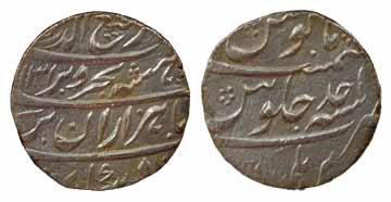 Rafi-ud-Darjat, Silver, Rupee, Bareli Mint, AH 1131/Ahad (KM 405.5). Broad flan, Very Fine