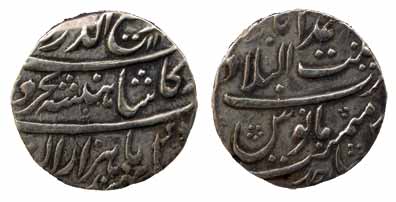 Rafi-ud-Darjat, Silver, Rupee, Ahmedabad, Zinat-ul-Bilad Mint, RY Ahad, mint name on top o