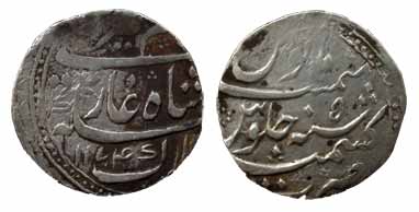 Alamgir II, Silver, Rupee, Kashmir Mint, AH 1174/5, mint name at bottom on rev (KM 460.11)