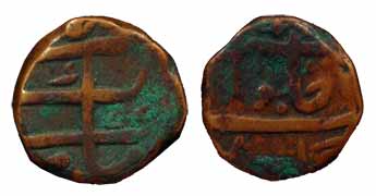 Haider Ali, Copper, Paisa, probably in the name of Shah Alam II, Haidernagar Mint. About V